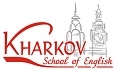 Kharkov School of English, школа иностранных языков